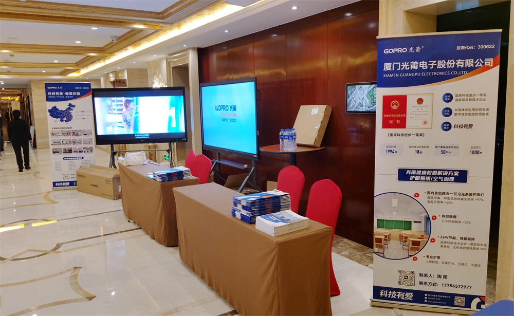 永利集团304官网展台1-1000.jpg