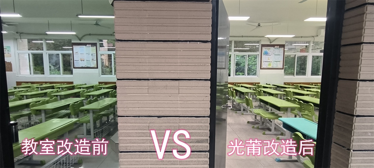 1754959816546099.jpg 【3】刷新前后对比_1280(1).jpg