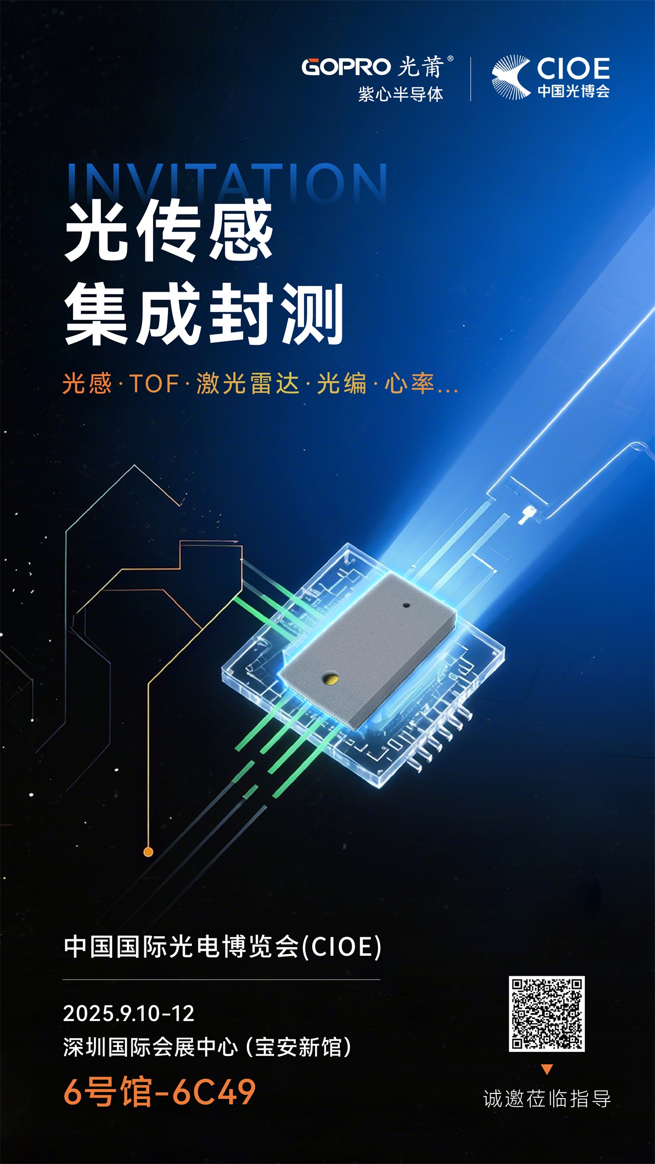 约请函-09(1280).jpg