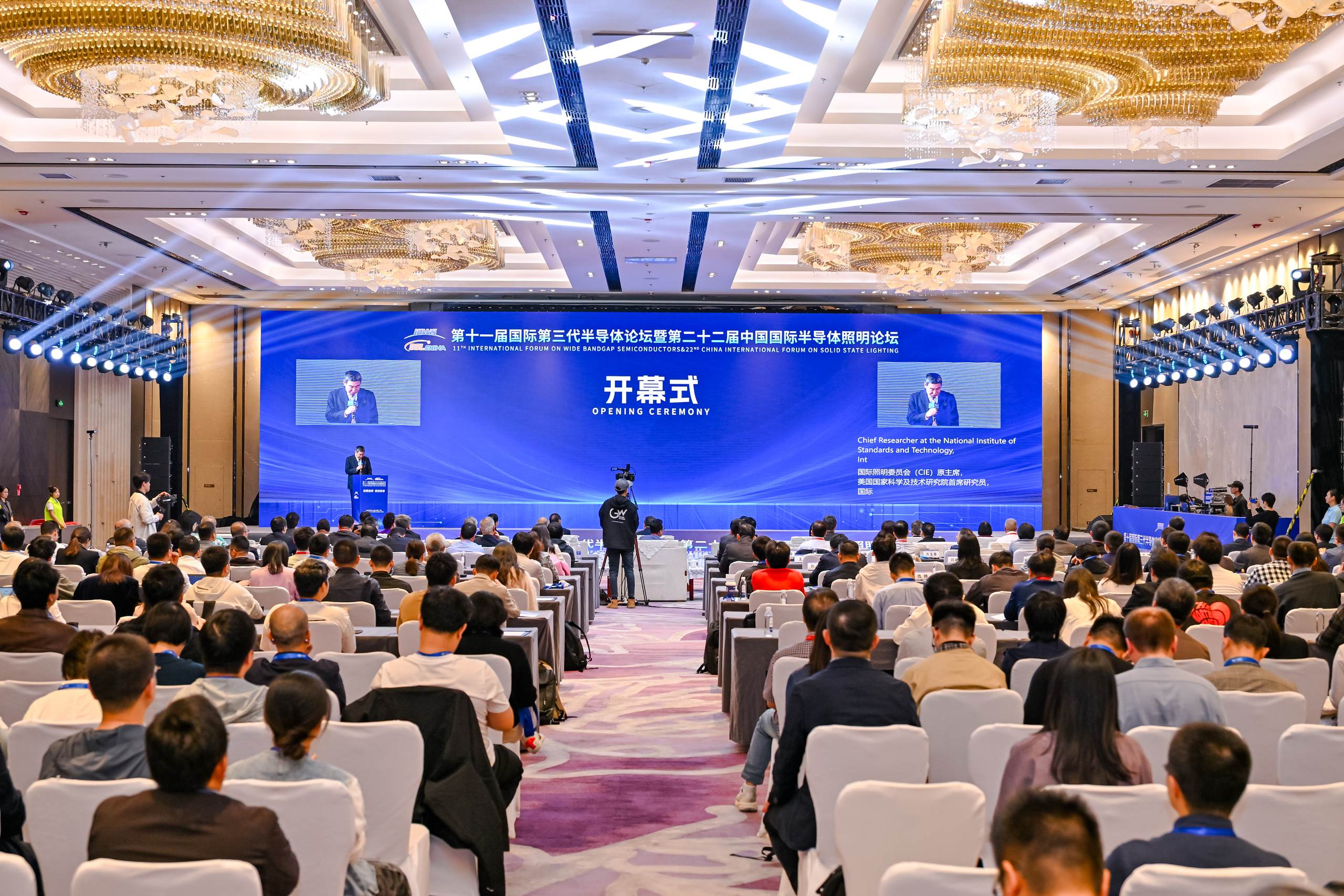 1765528079278685.jpg 大会开幕式.JPG